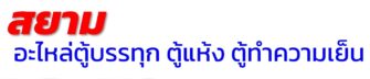 cropped logo 1.jpg